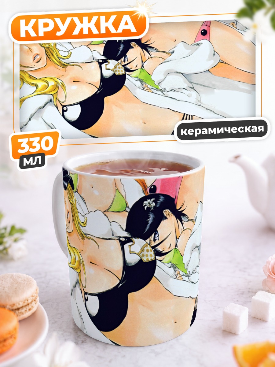 Кружка керамическая Рукия Кучики и подруги