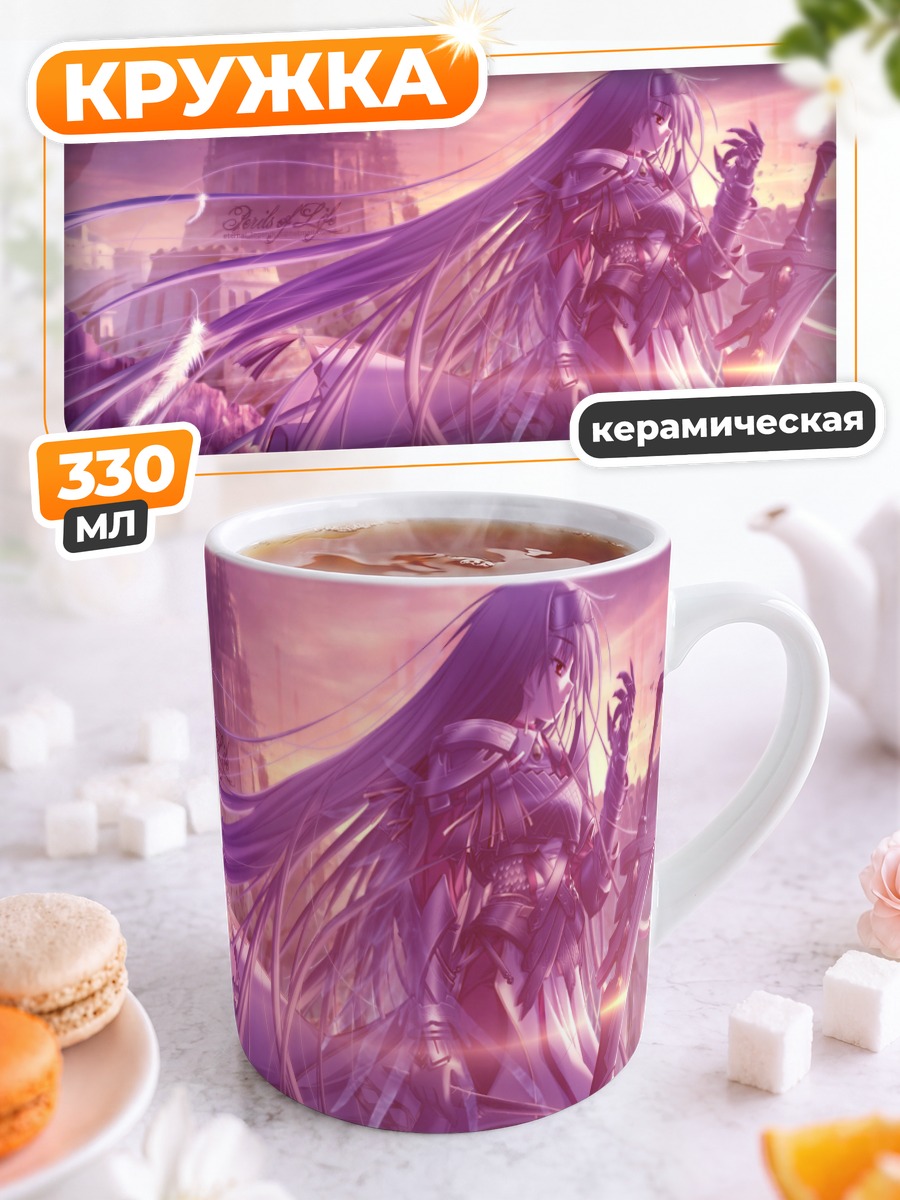 Кружка керамическая Сионе с мечом
