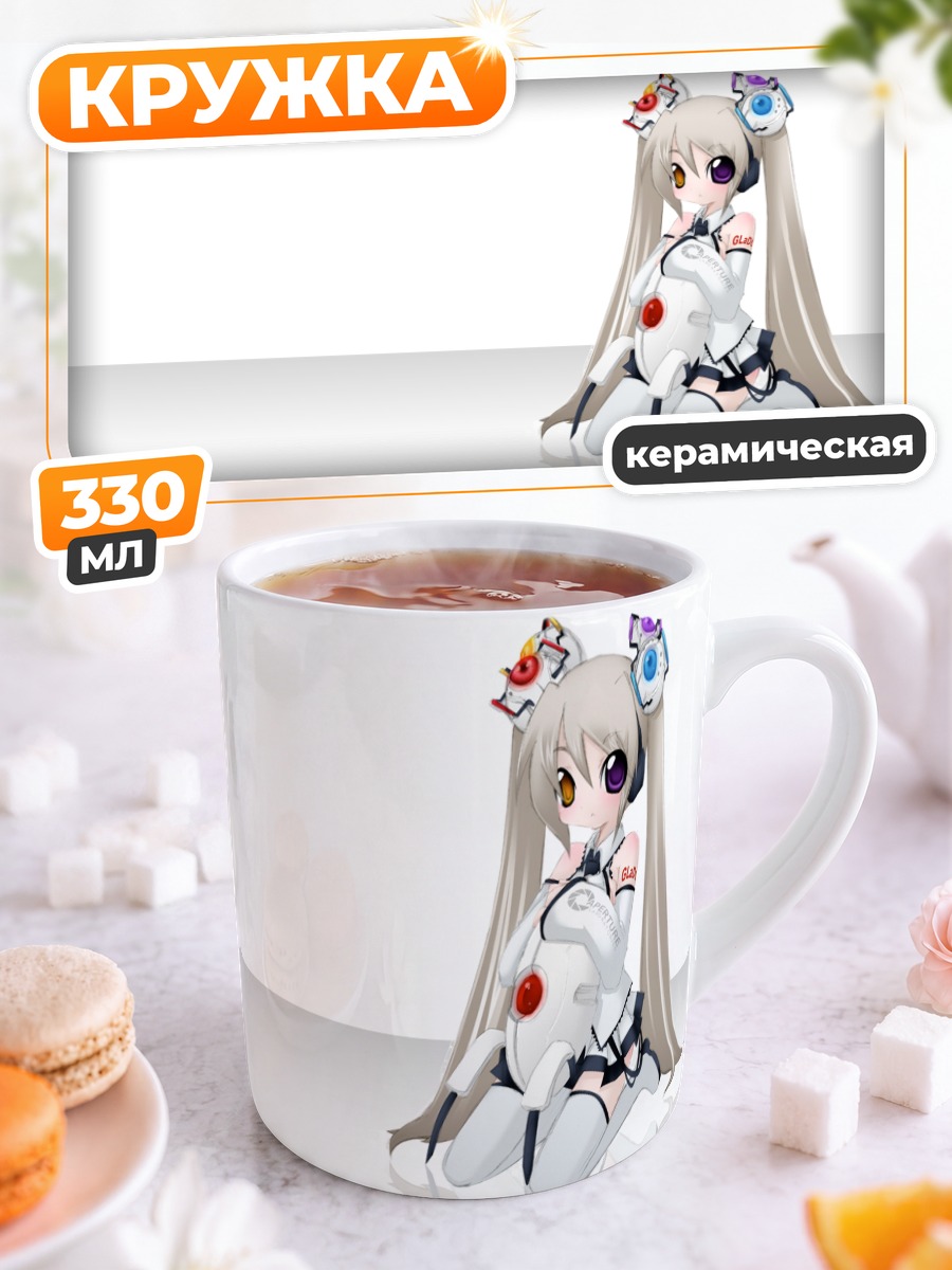 Кружка керамическая Глэдос в белом