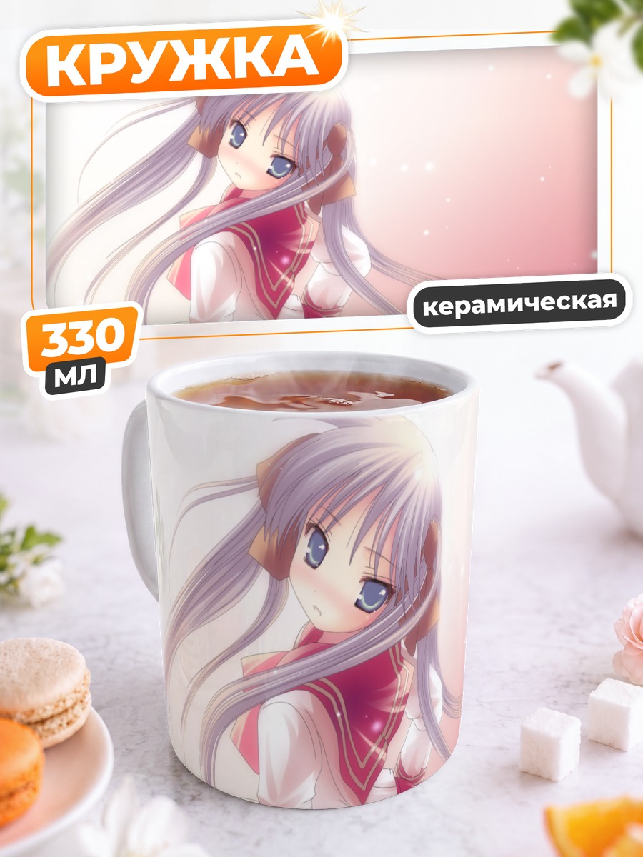 Кружка керамическая Кагами Хиираги в школе