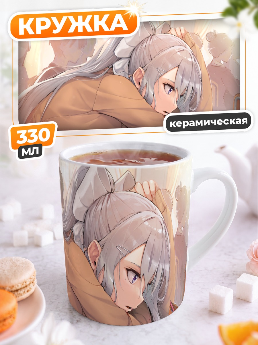 Кружка керамическая Каэдэ Хигучи в классе