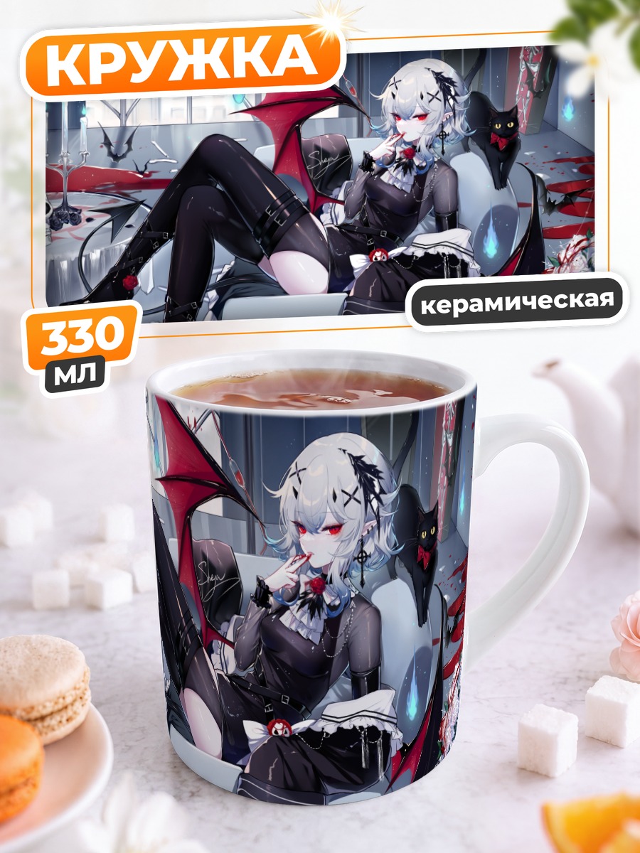 Кружка керамическая Демон с розами