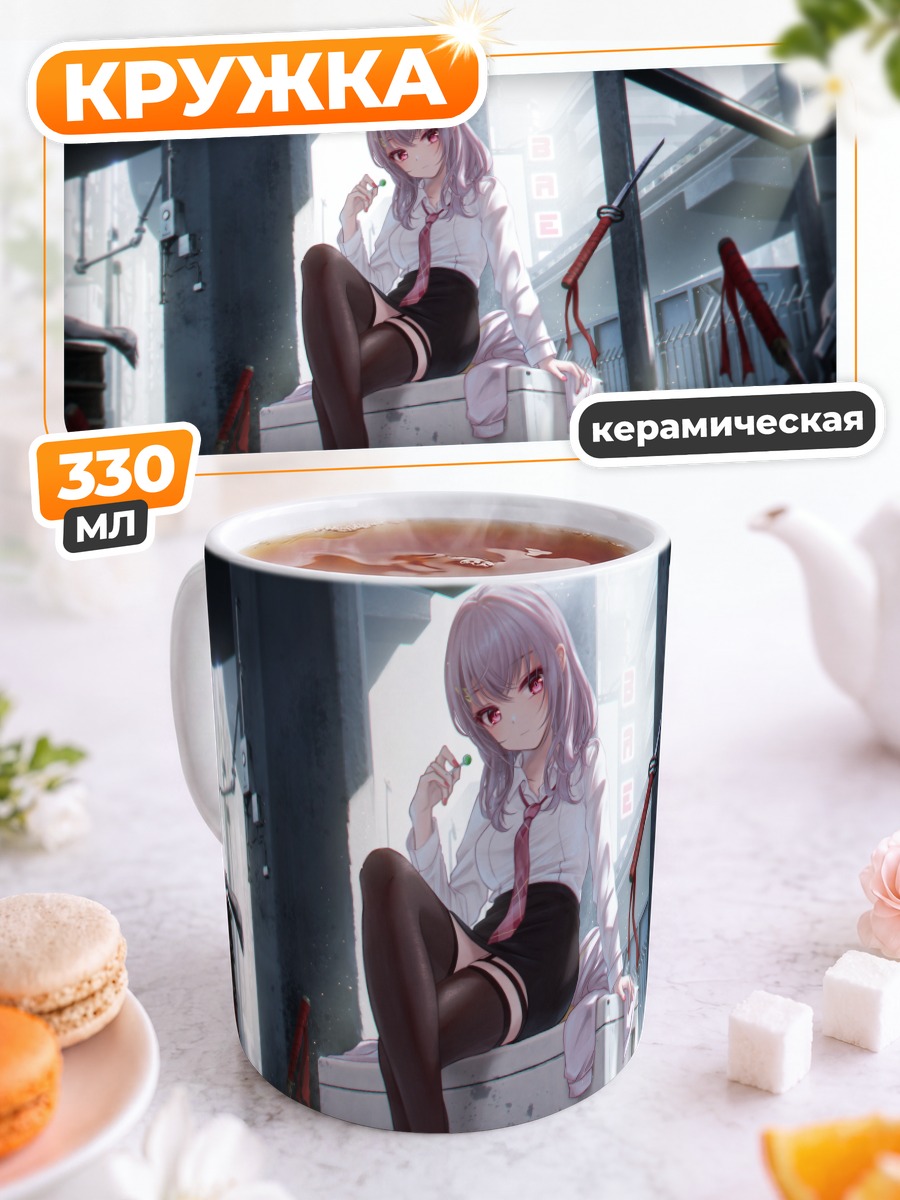 Кружка керамическая Девушка с катаной в руинах