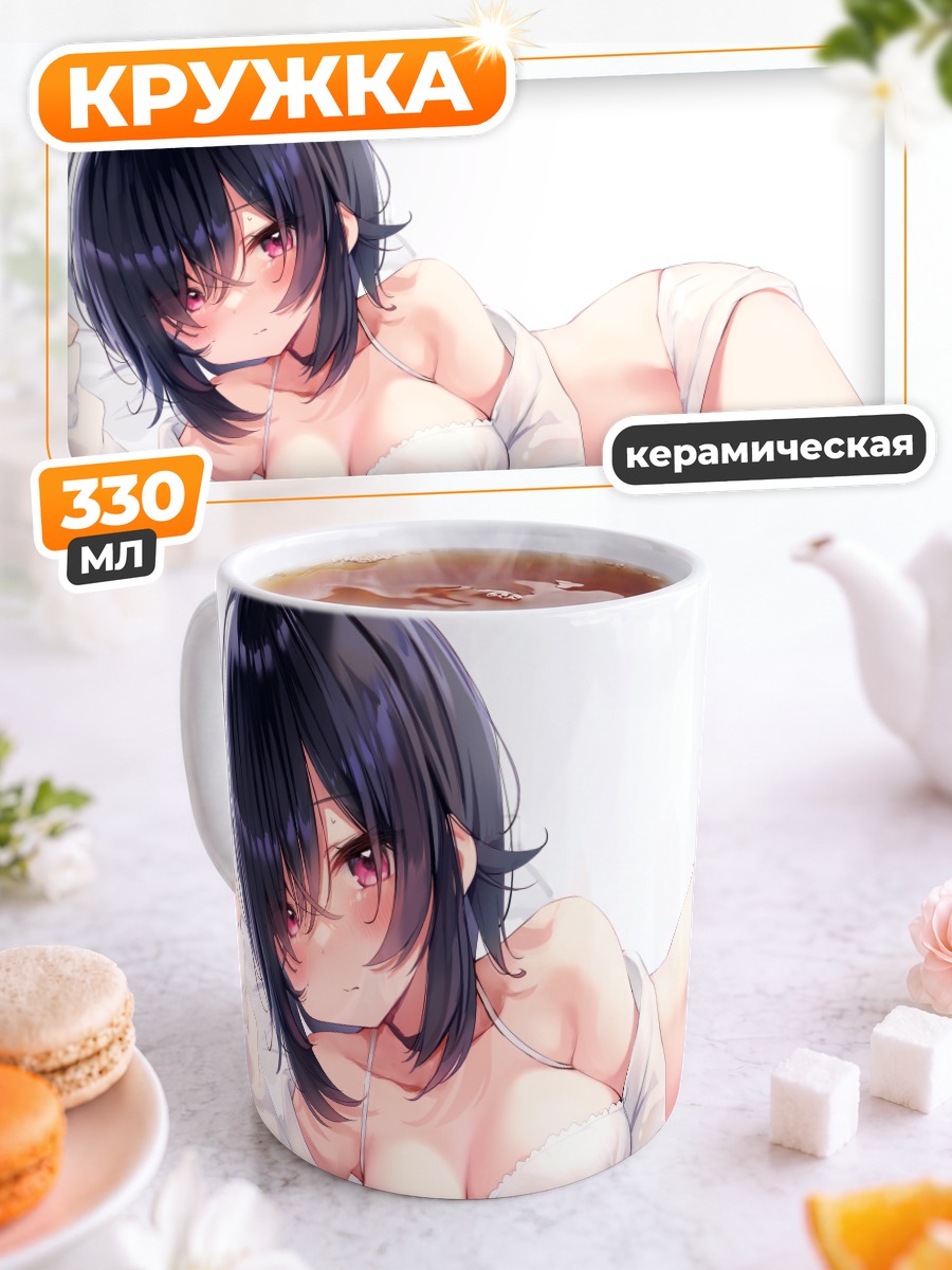 Кружка керамическая Девушка в белом