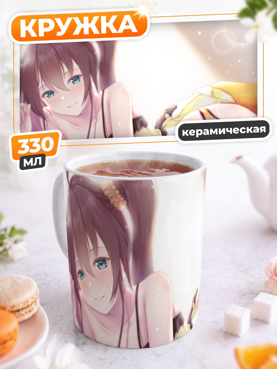Кружка керамическая Нацуиро Мацури в белье