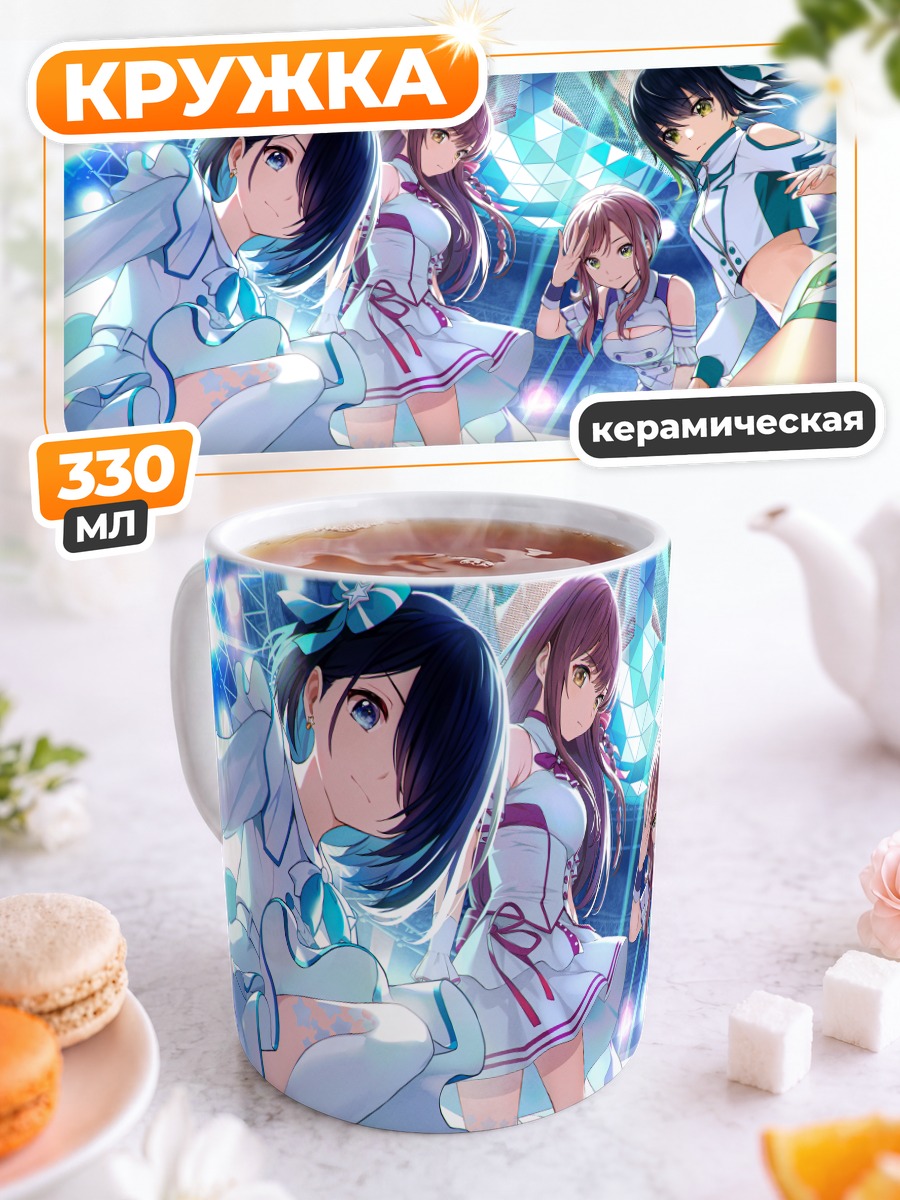 Кружка керамическая Группа Enogu на сцене