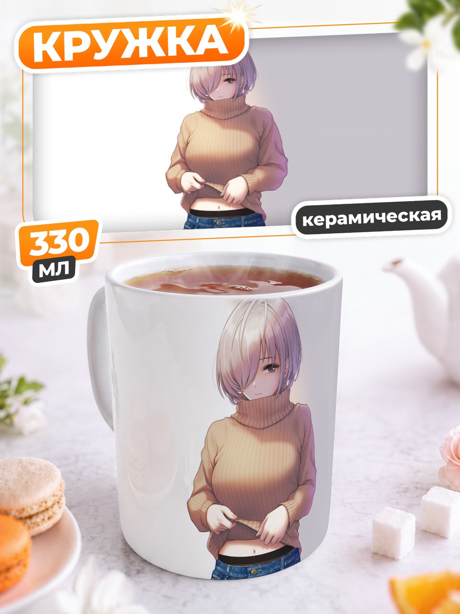 Кружка керамическая Михиро Сашо в свитере