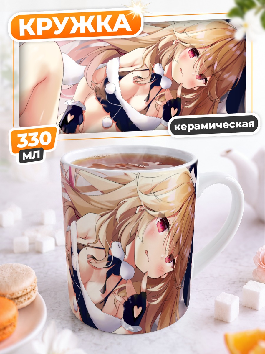 Кружка керамическая Зайка в белье