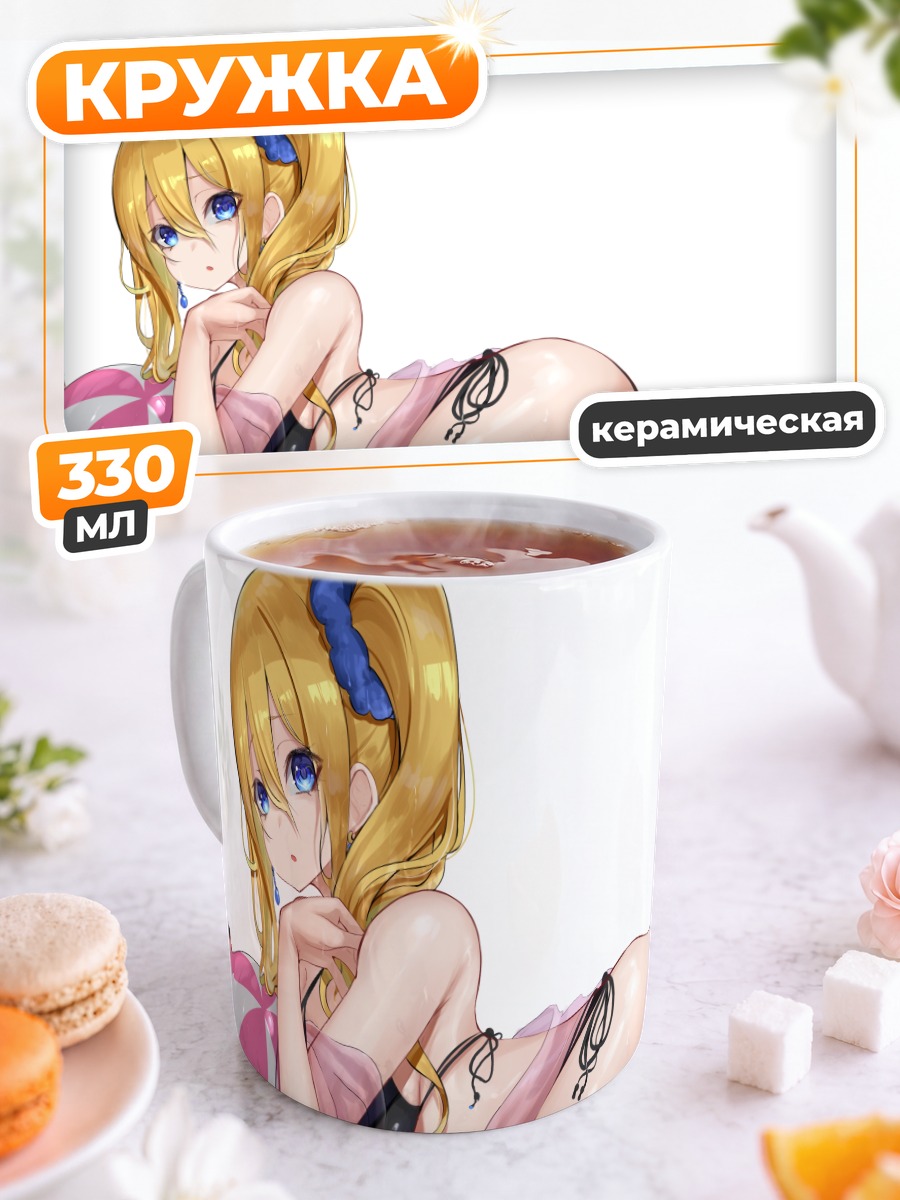 Кружка керамическая Ай Хаясака на пляже