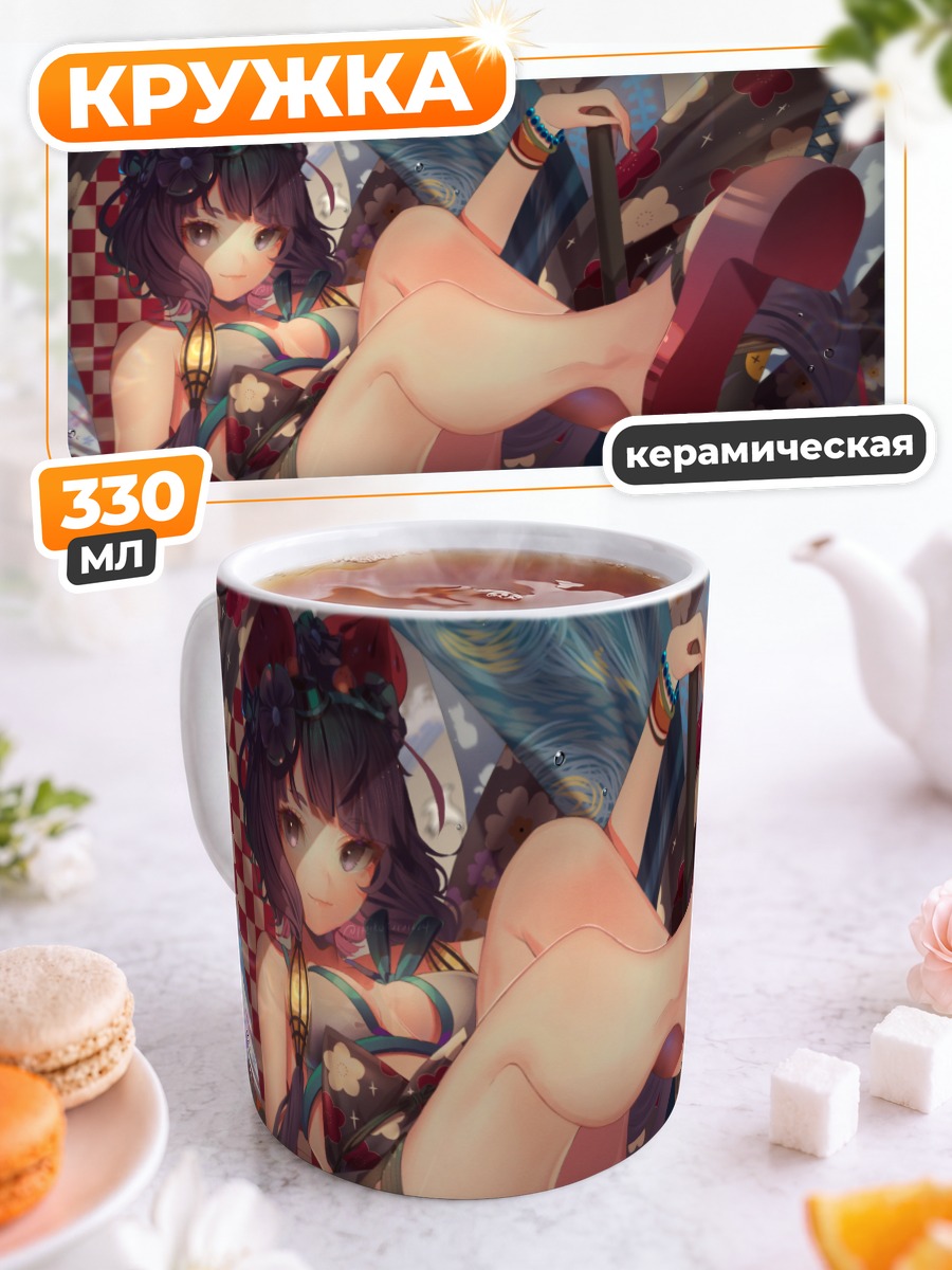 Кружка керамическая Кацусика Хокусай в цветах
