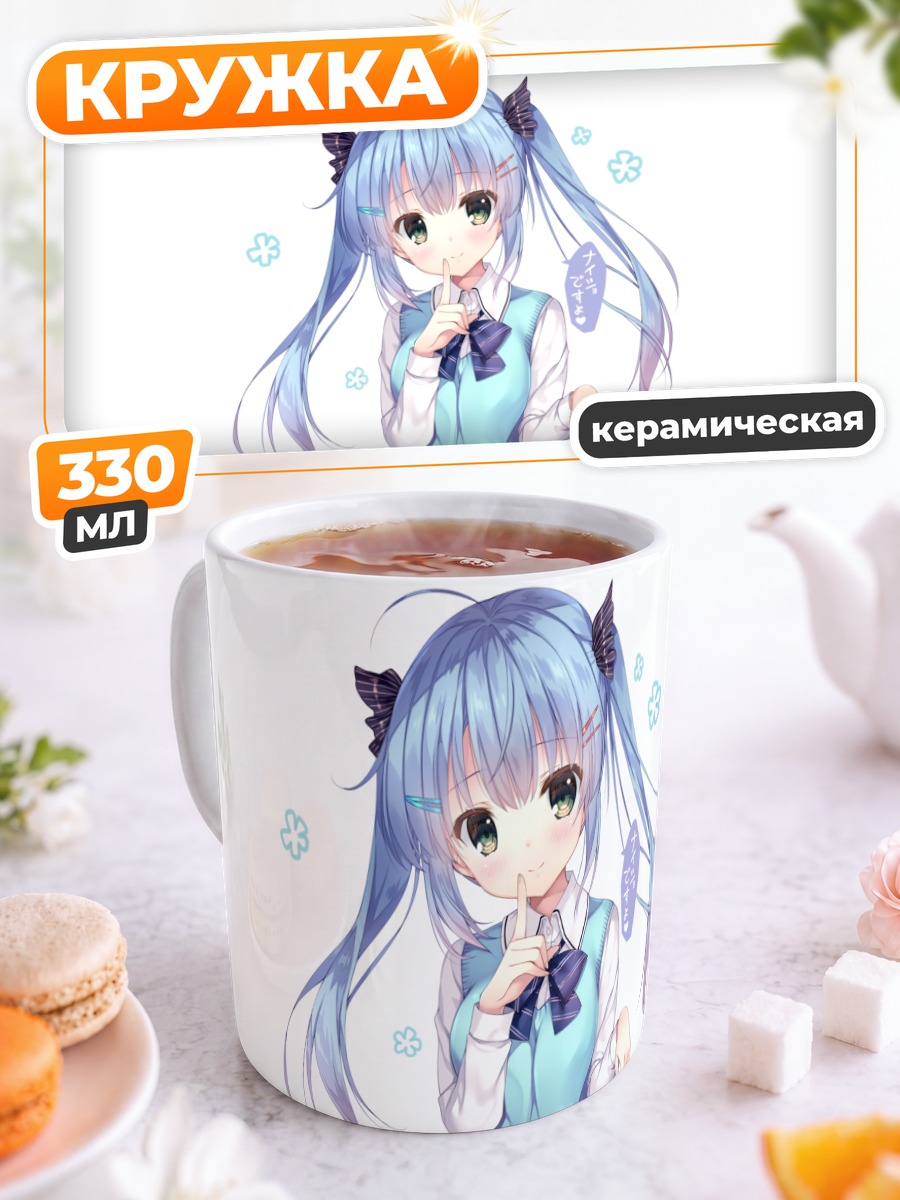 Кружка керамическая Мику Хацунэ в форме