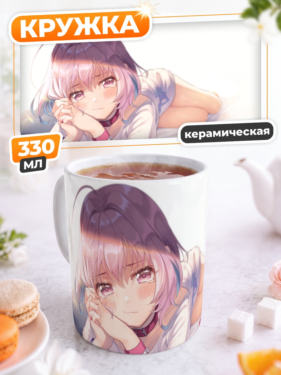 Кружка керамическая Риаму Юмеми в цветах