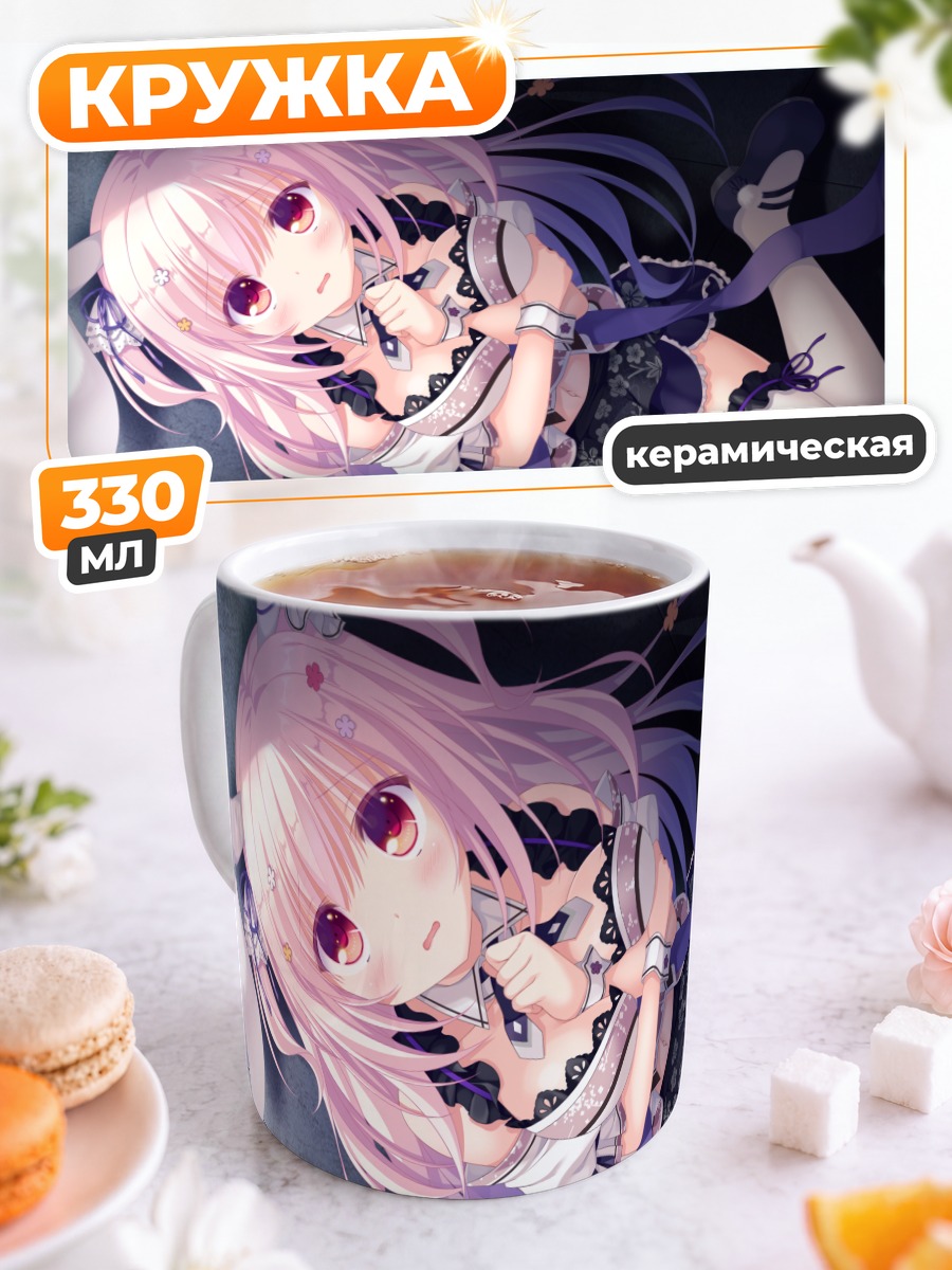 Кружка керамическая Майя в кружевах