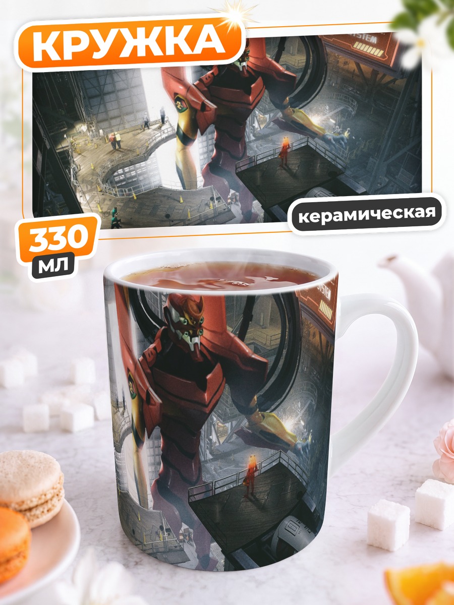 Кружка керамическая Аска Лэнгли в Еве-02