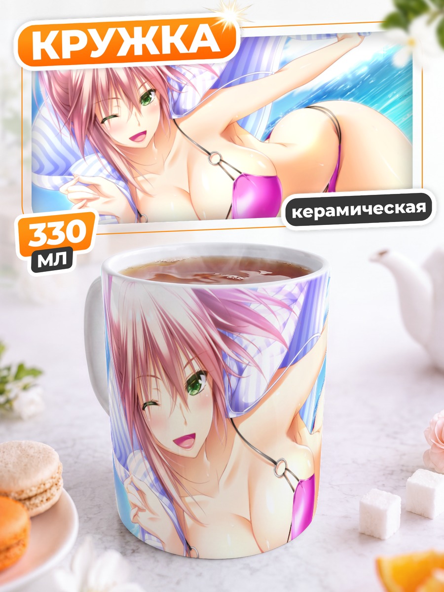Кружка керамическая Аоба Камия на пляже