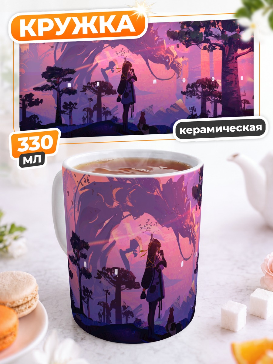 Кружка керамическая Розовый кот в лесу