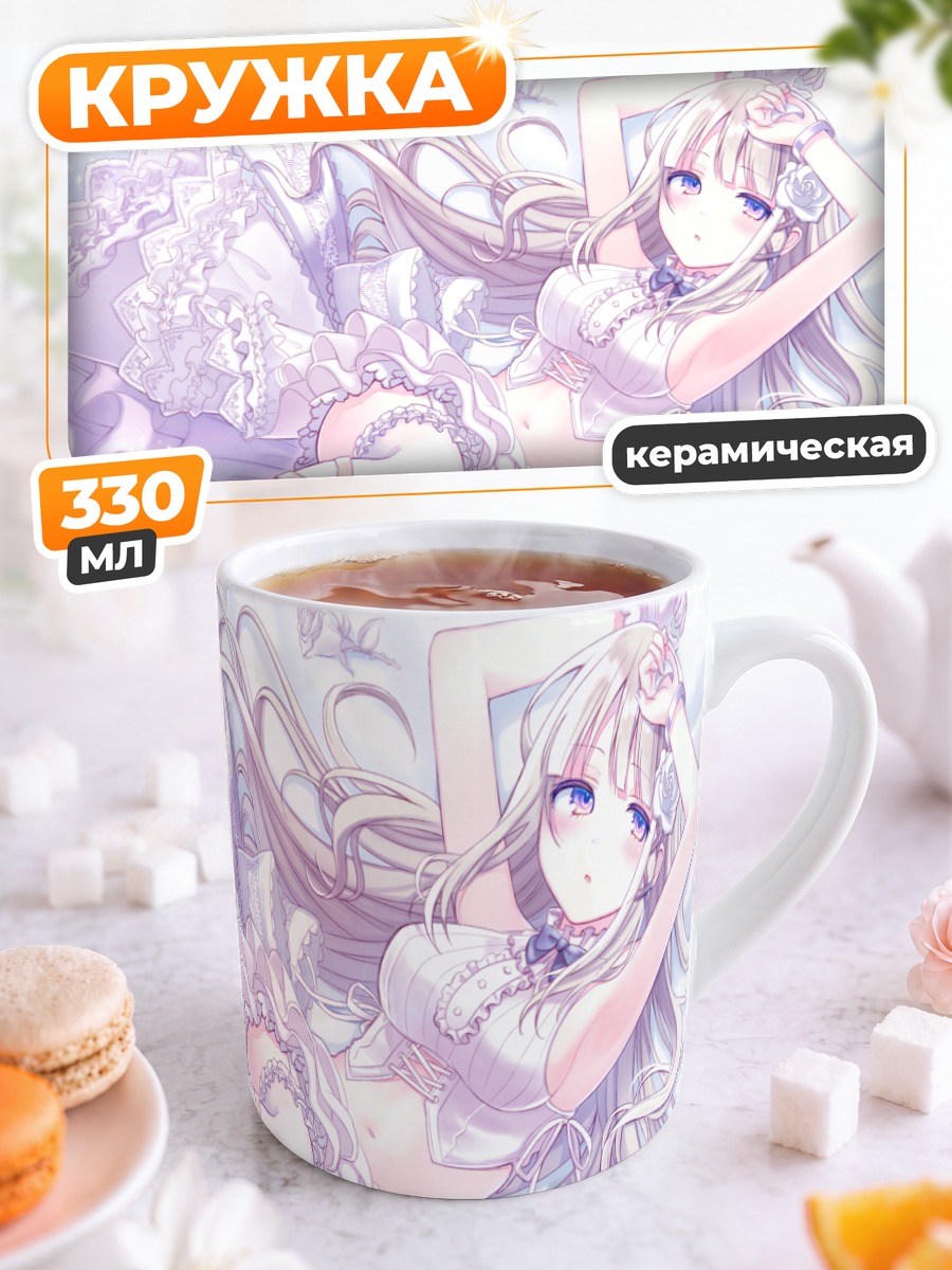 Кружка керамическая Белое платье и розы