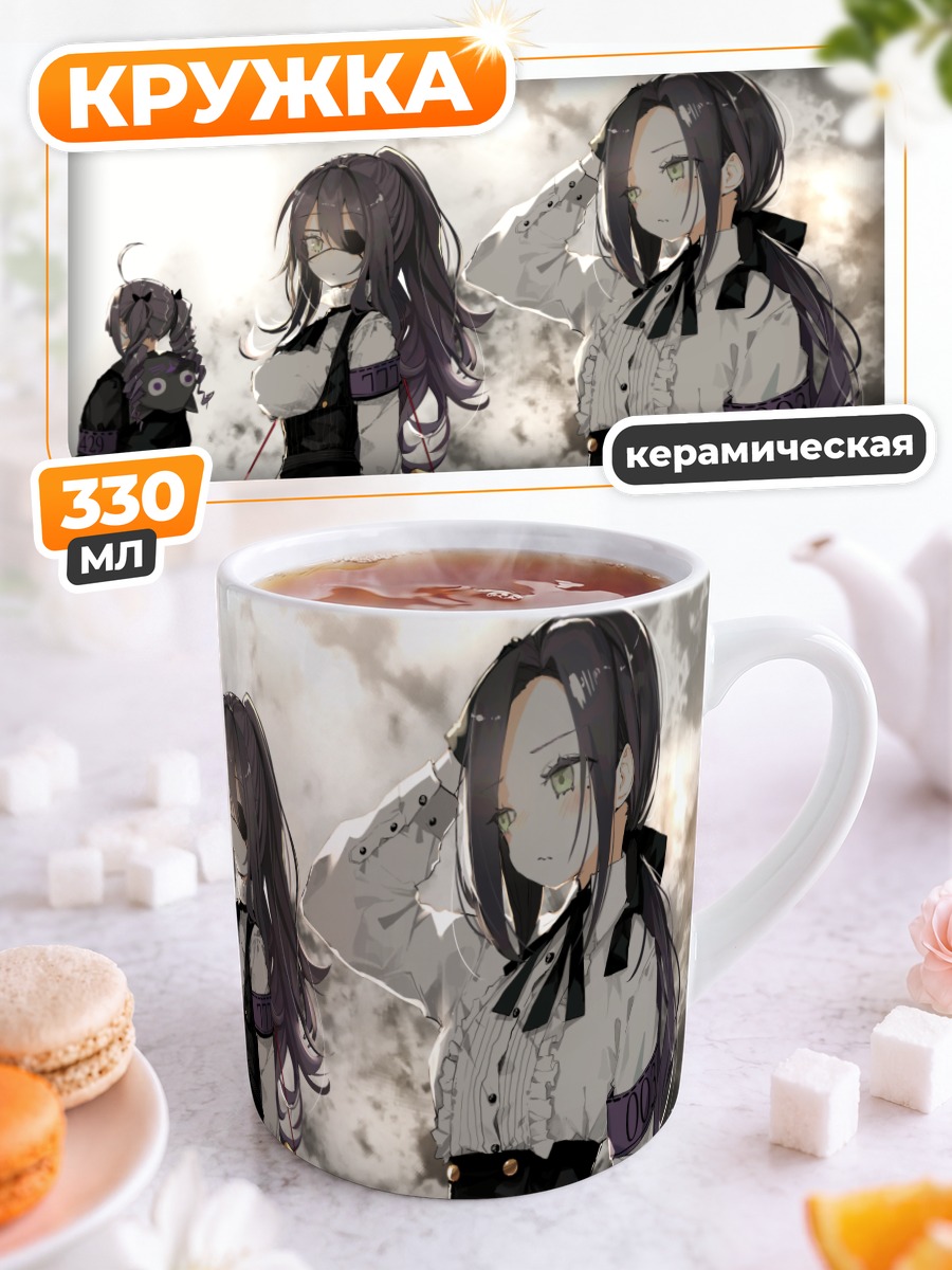 Кружка керамическая Девушка с катаной
