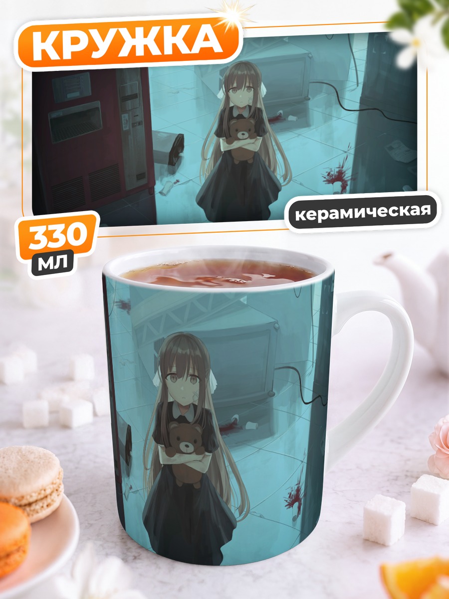 Кружка керамическая Чихури с мишкой