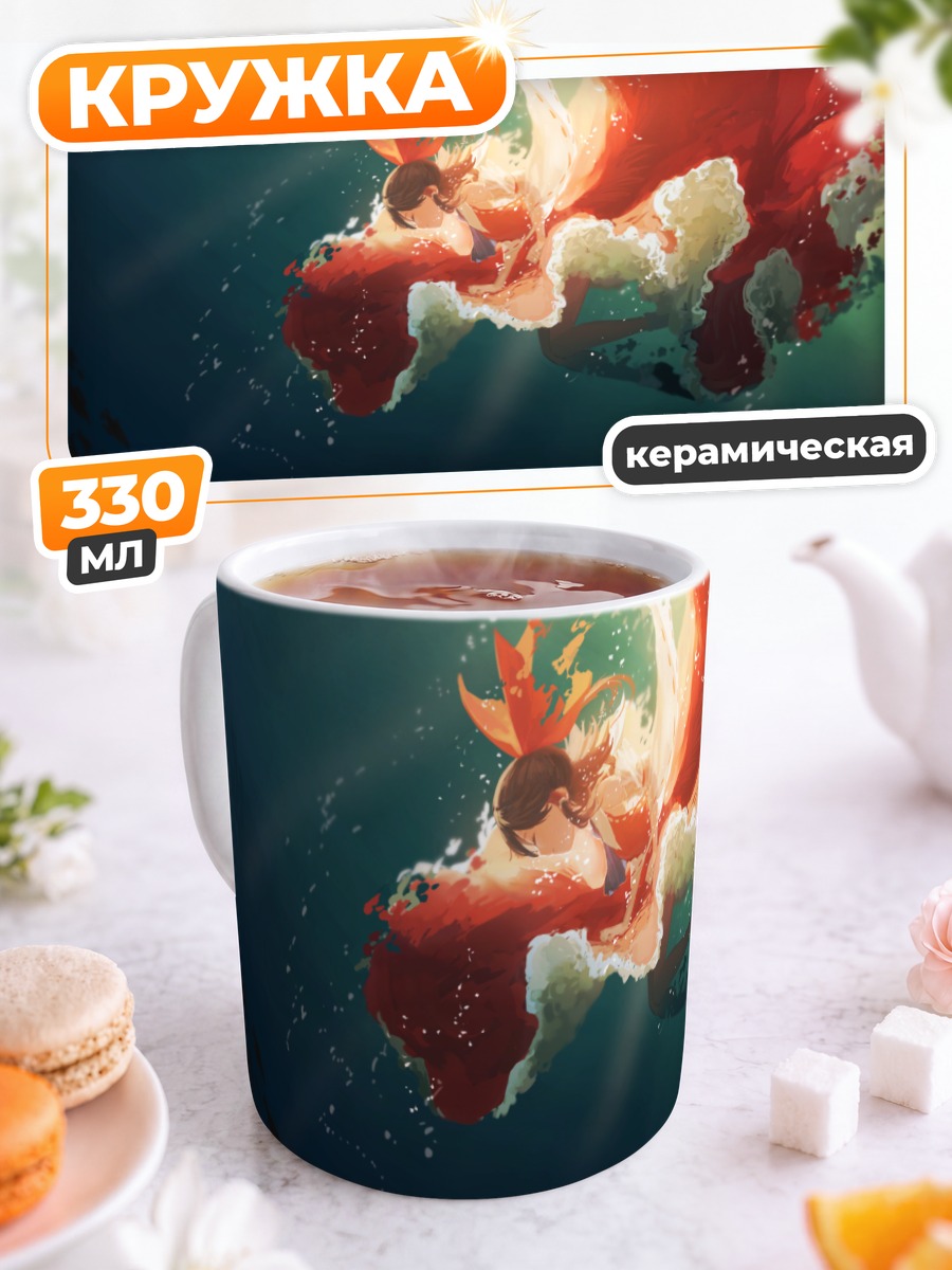 Кружка керамическая Рейму Хакурей под водой