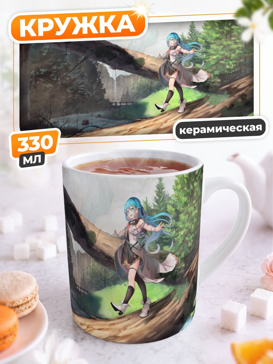 Кружка керамическая Ли Сараки в лесу