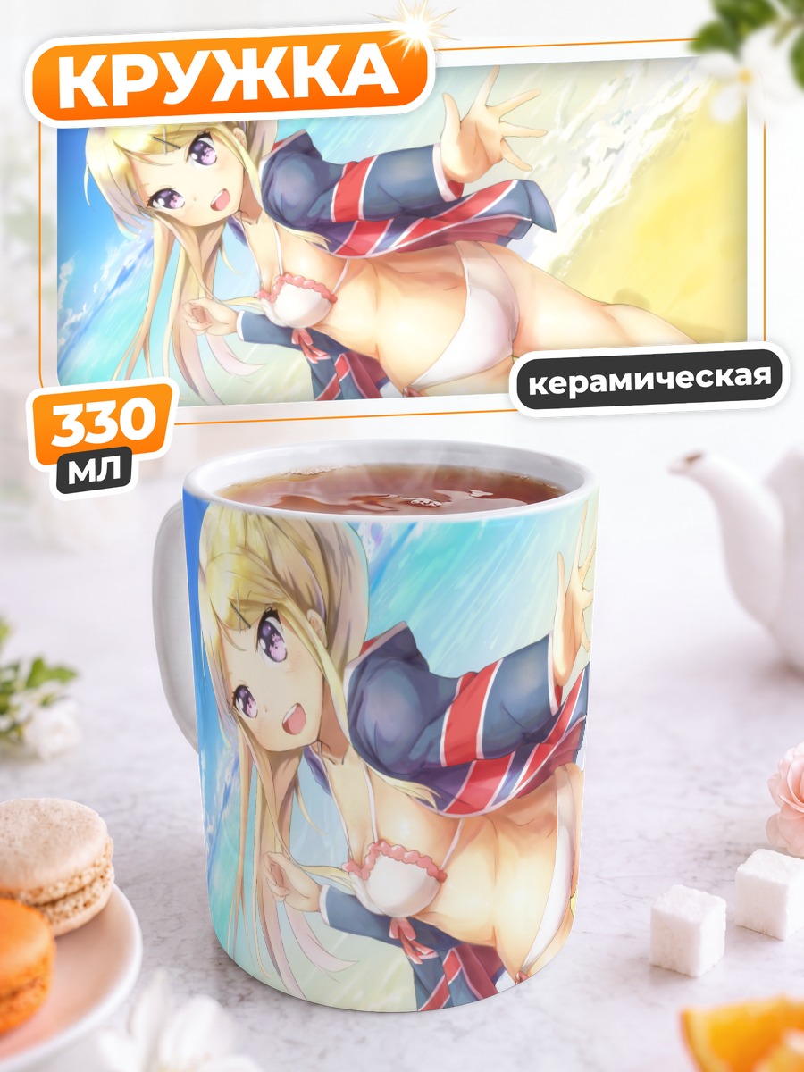 Кружка керамическая Карен Кудзё на пляже