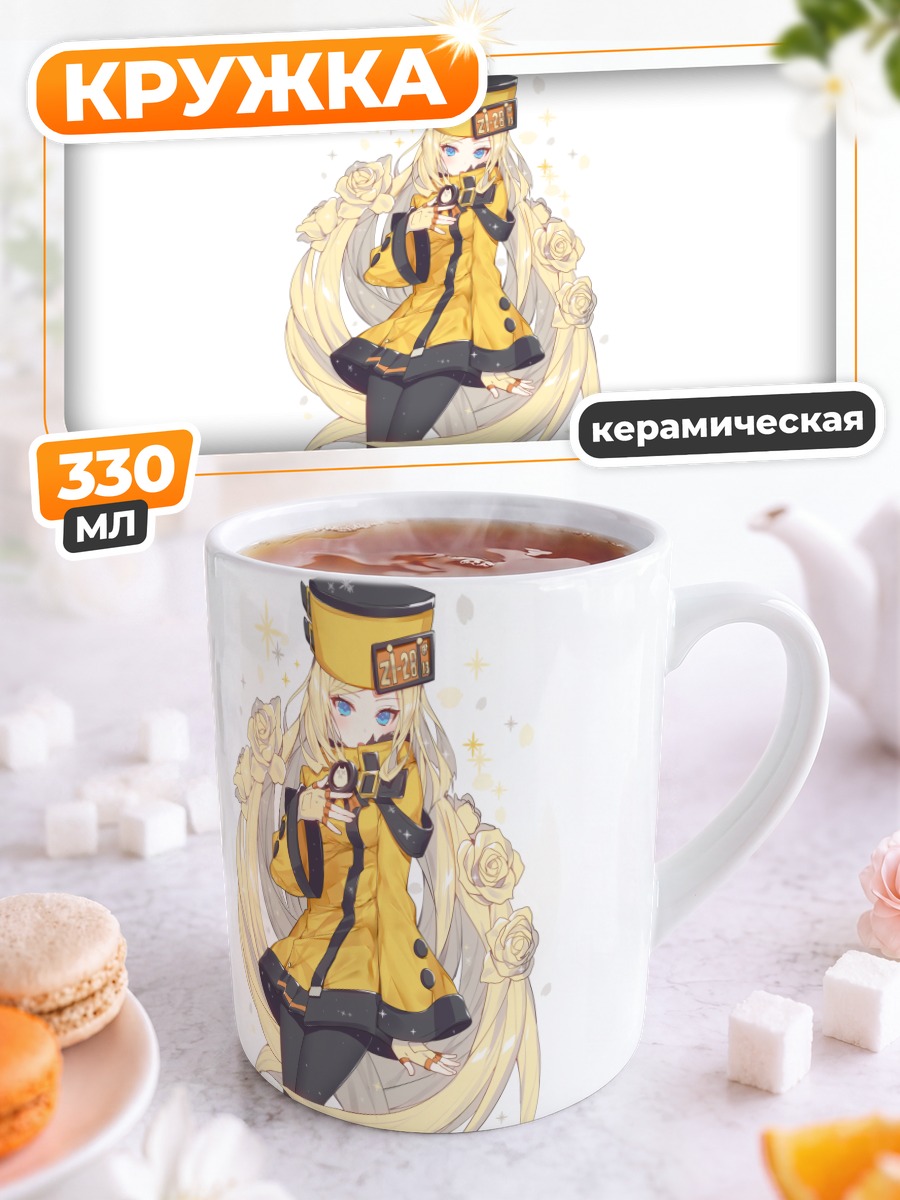 Кружка керамическая Миллия Рэйдж с розами