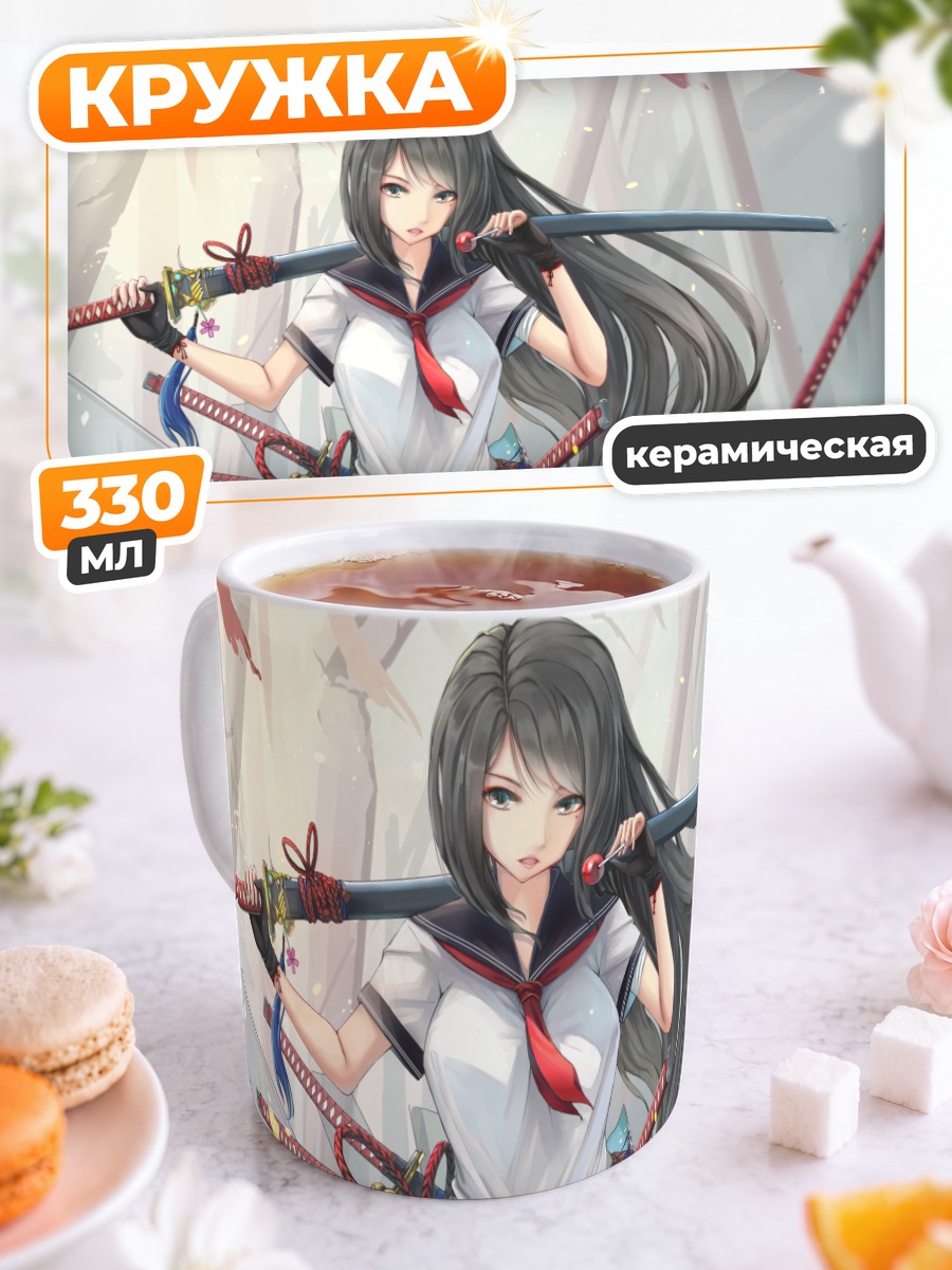 Кружка керамическая Девушка с катаной