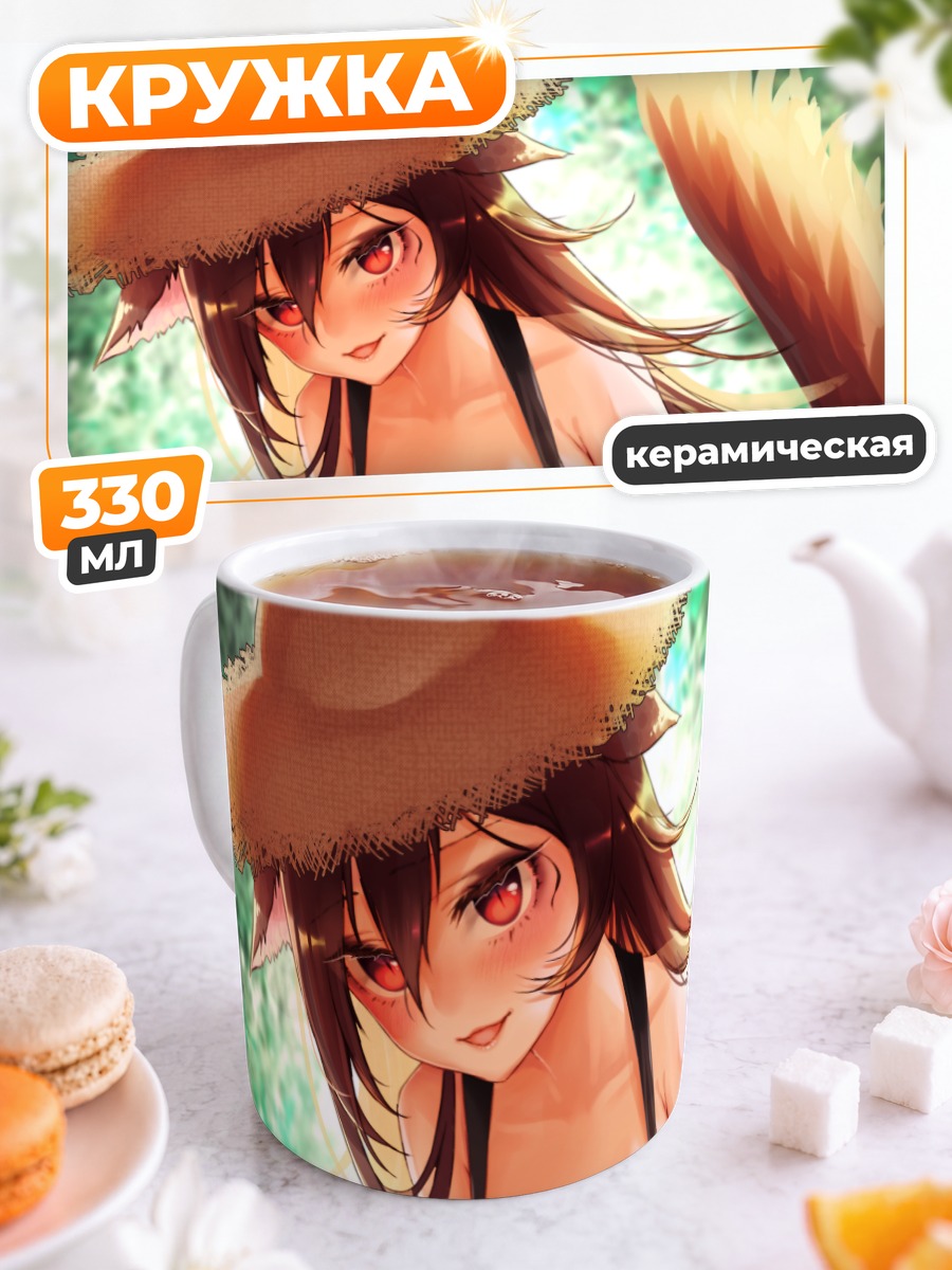 Кружка керамическая Имаизуми Кагеро в шляпе