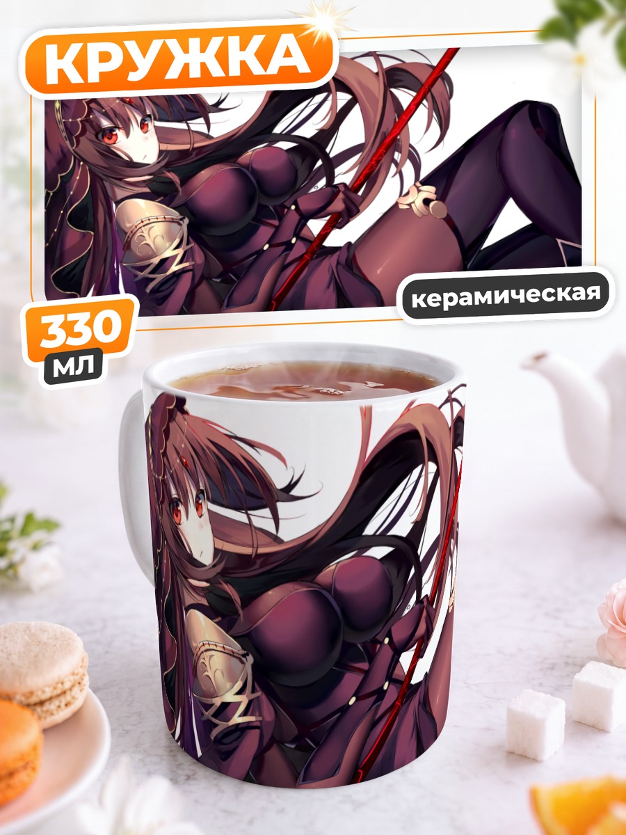 Кружка керамическая Скатах с копьем