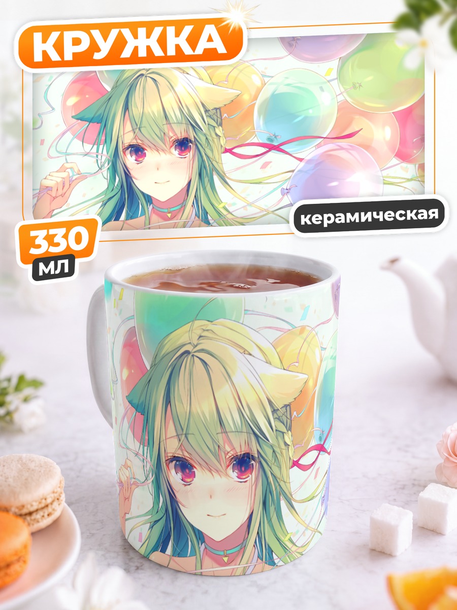 Кружка керамическая Юмеко и шары
