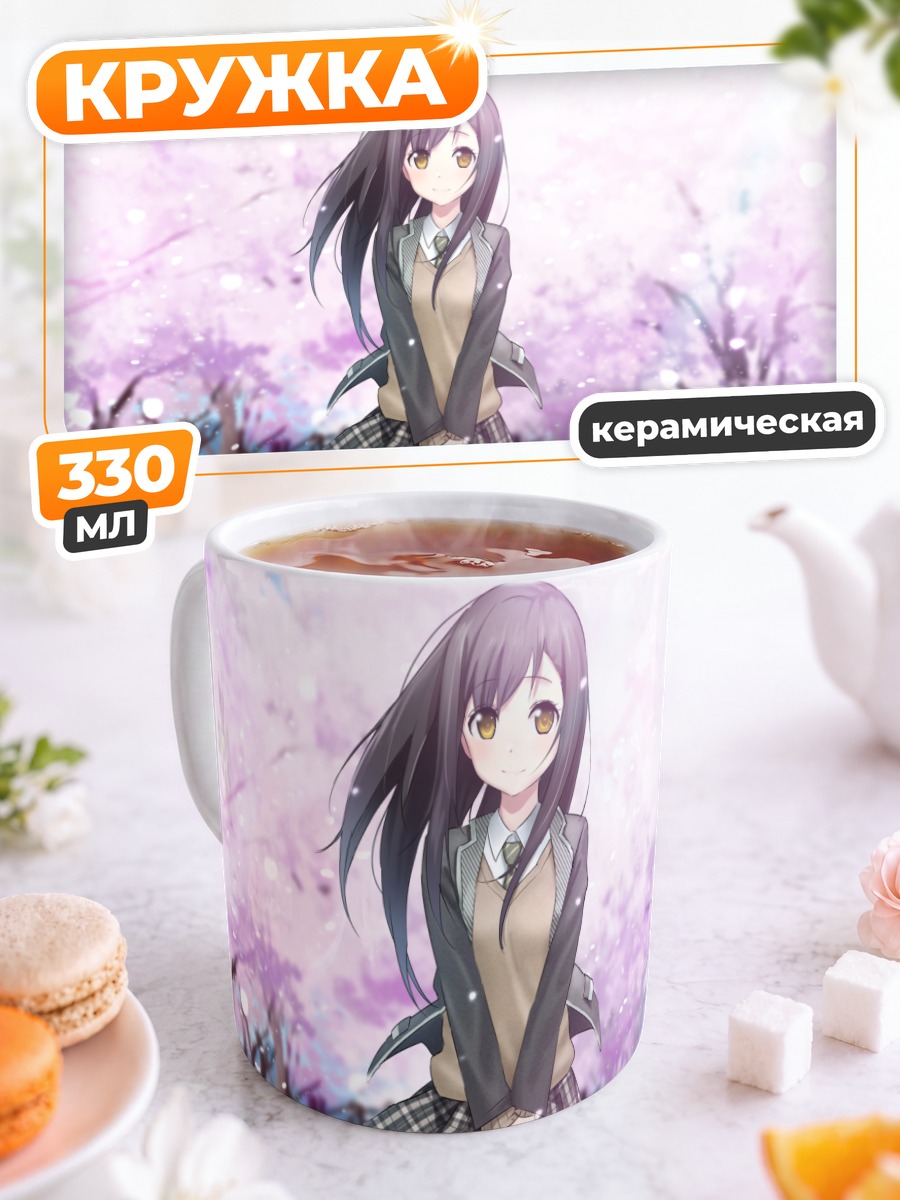 Кружка керамическая Хинако Хахакиги в сакуре
