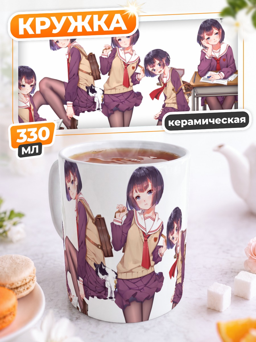 Кружка керамическая Школьница с собакой