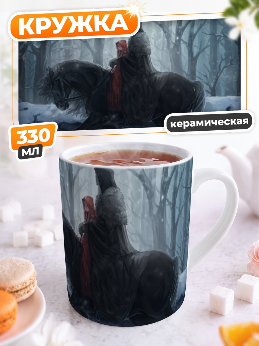 Кружка керамическая Красная Шапочка в лесу