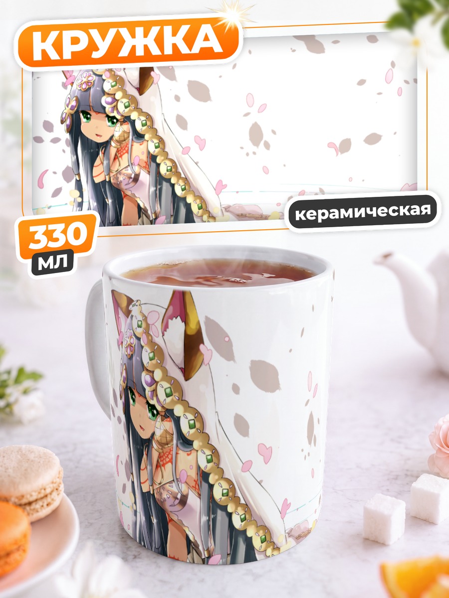 Кружка керамическая Бастет в лепестках