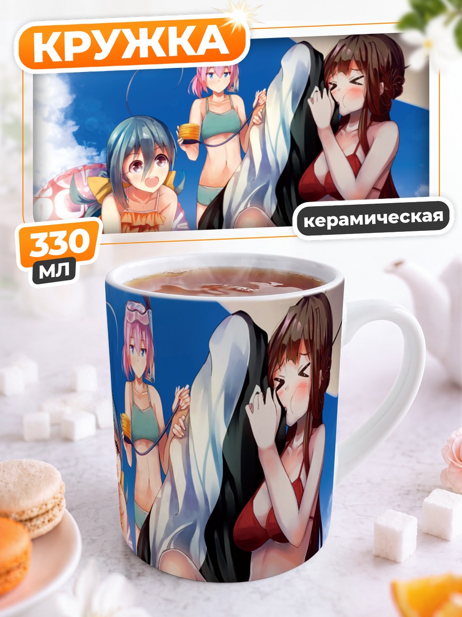Кружка керамическая Конго на пляже