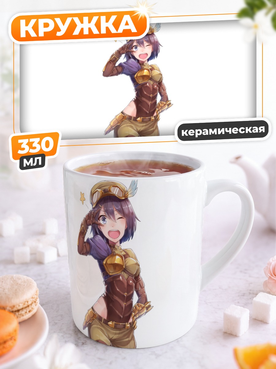 Кружка керамическая Фина в доспехах