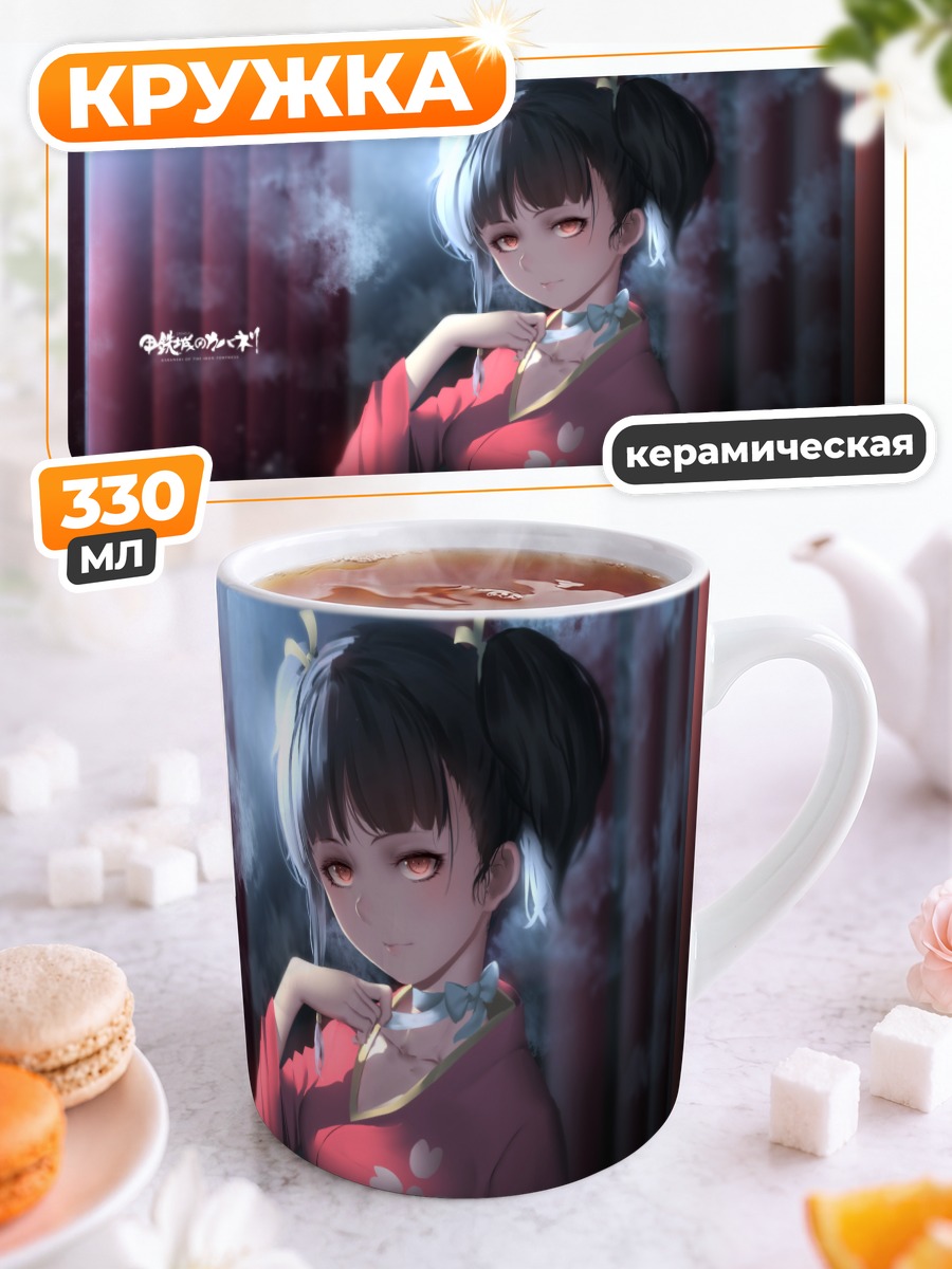 Кружка керамическая Мумэй в кимоно