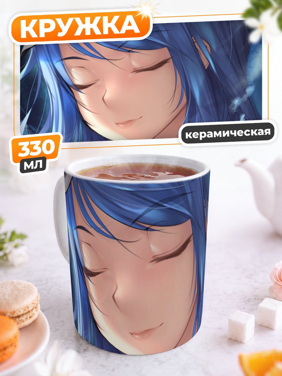 Кружка керамическая Мику Хацунэ спит