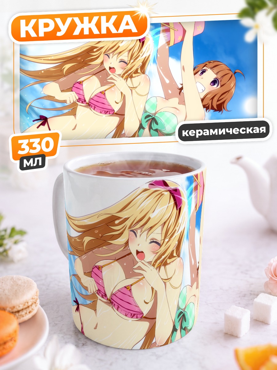 Кружка керамическая Момоко на пляже