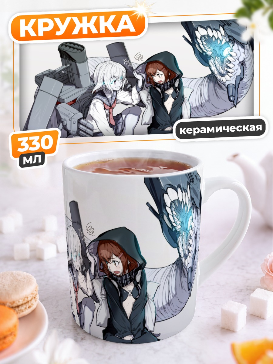 Кружка керамическая Икадзучи в порту