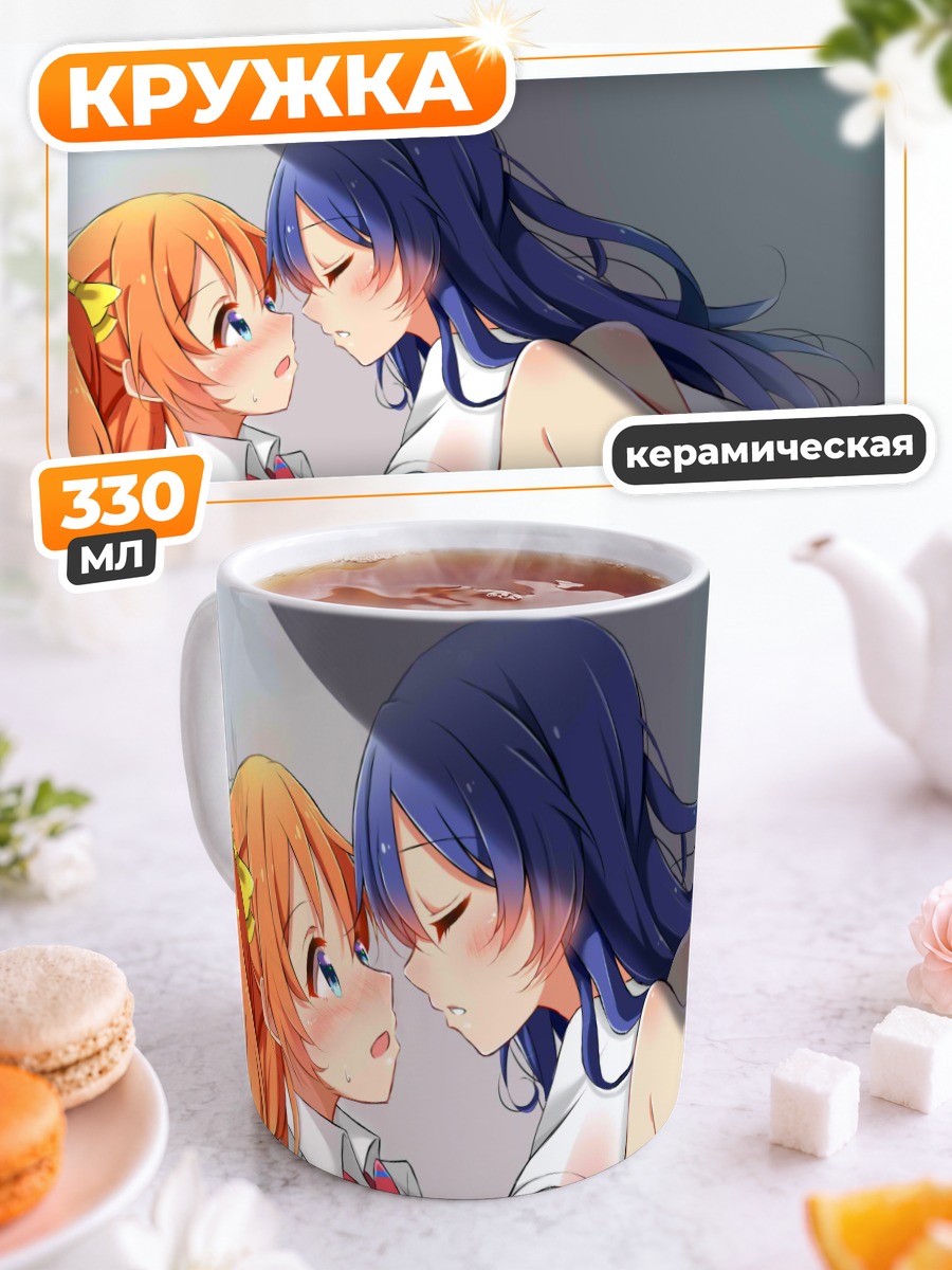 Кружка керамическая Хонока и Уми