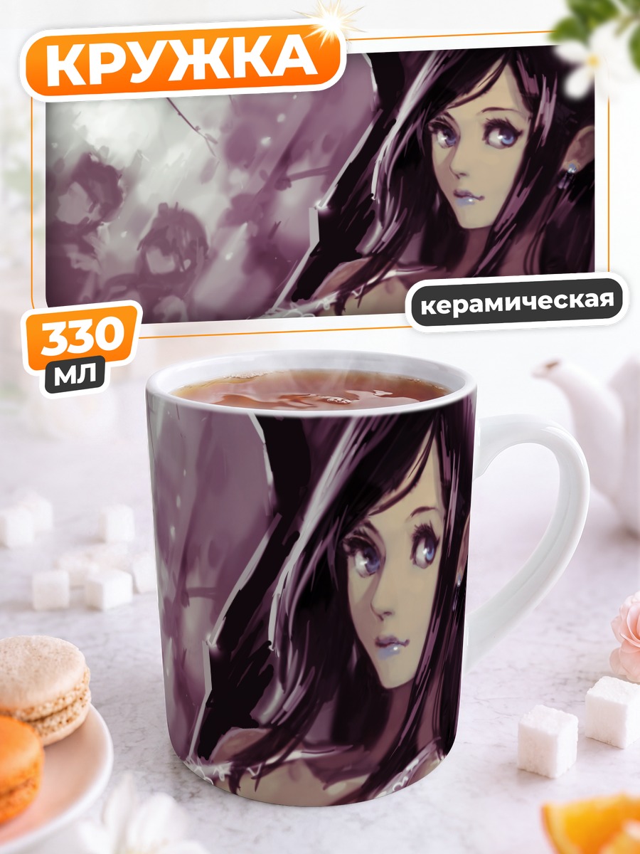 Кружка керамическая Девушка в белом