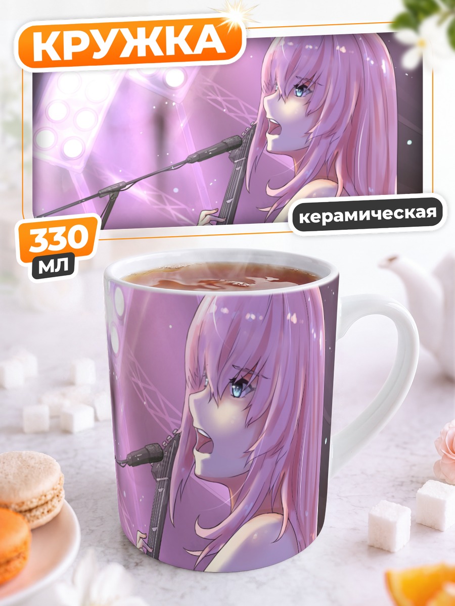 Кружка керамическая Лука Мегуринэ на сцене