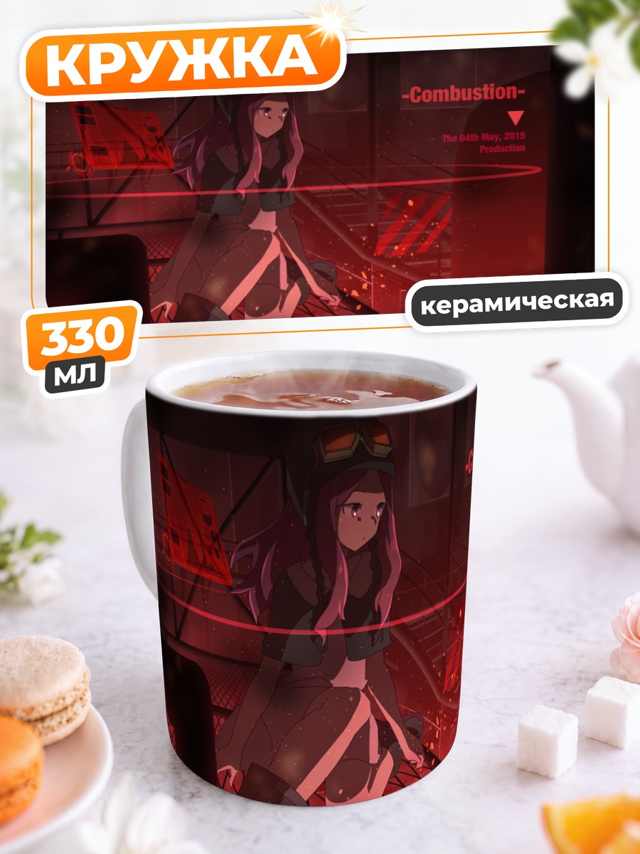 Кружка керамическая Девушка в гогглах