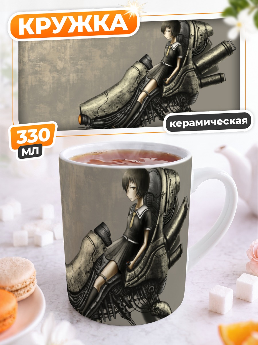 Кружка керамическая Девушка на мехе