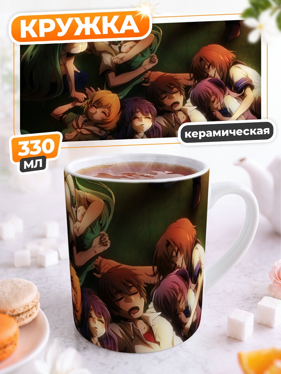 Кружка керамическая Рика Фурудэ и друзья