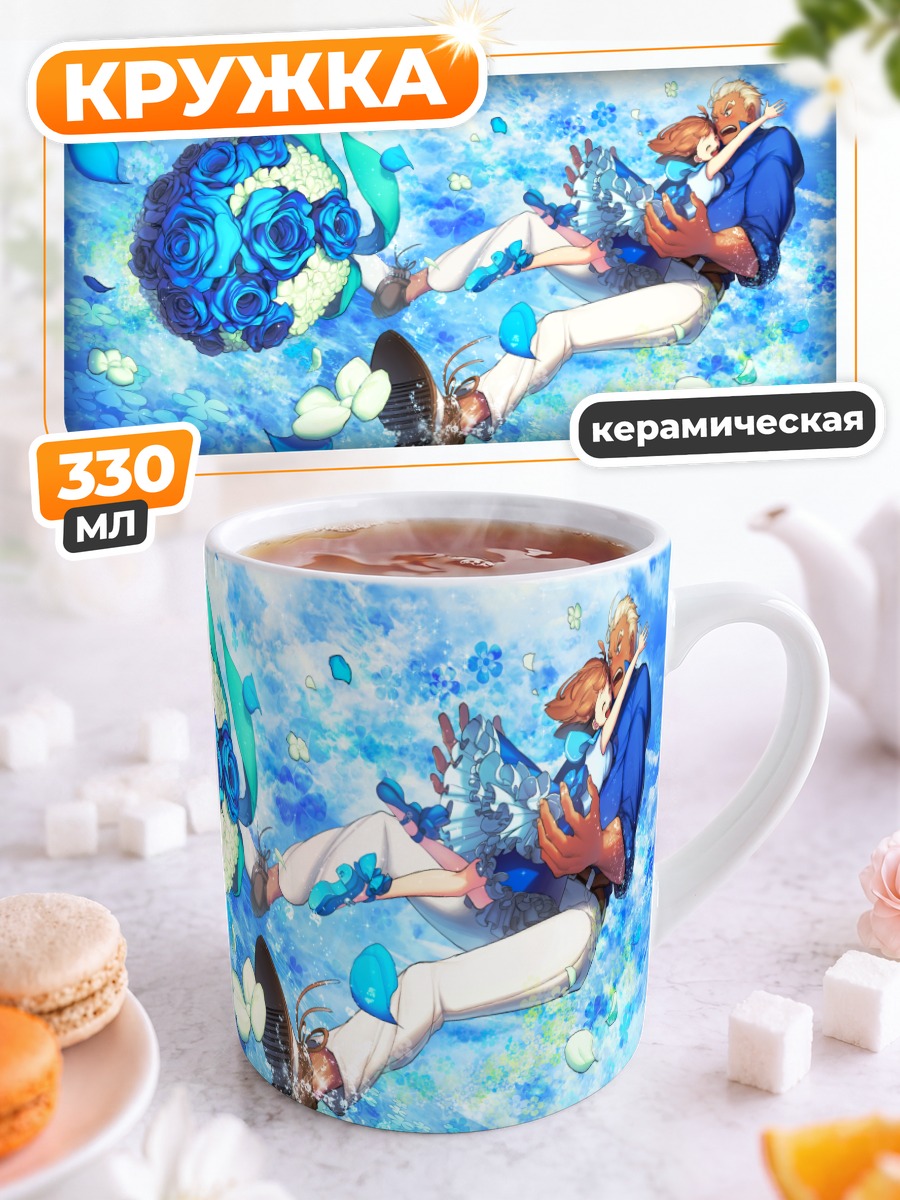 Кружка керамическая Ира Гамагори и Мако