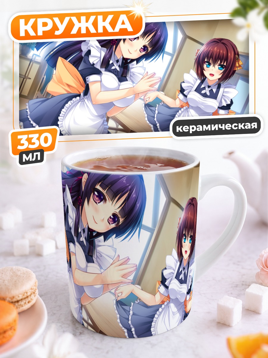 Кружка керамическая Сумика и Хакари в фартуках