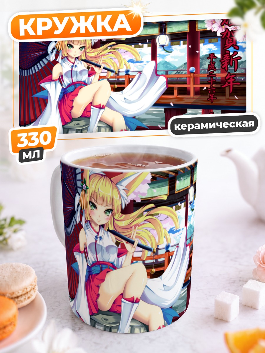 Кружка керамическая Мико в сакуре